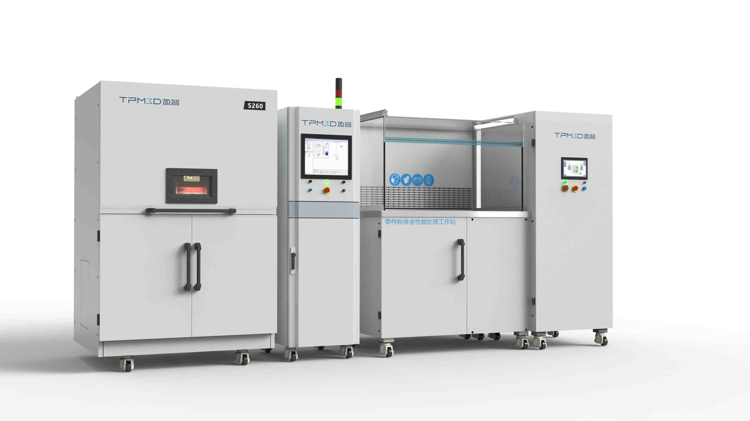 tpm3d-s260-sls-3d-printer-with-powder-processing-station-pps