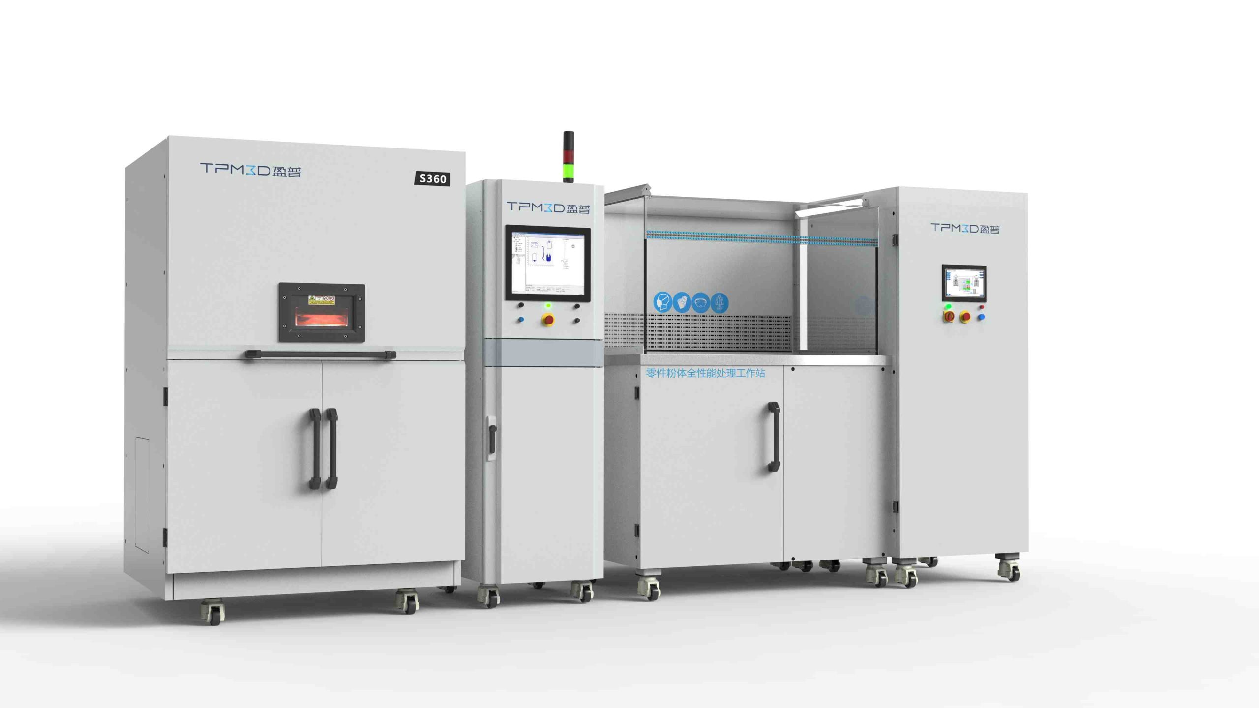 tpm3d-s360-sls-3d-drucker-mit-pulveraufbereitungsstation-pps
